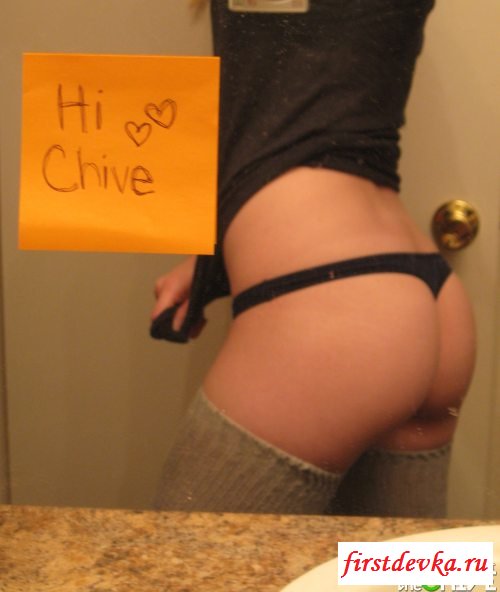 Очаровательные женские попки (34 фото)