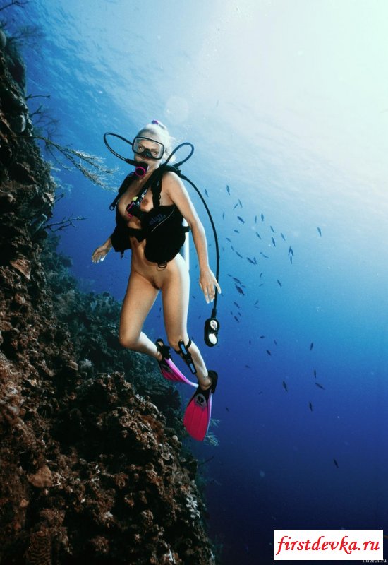 Голышом под воду (18 фото)