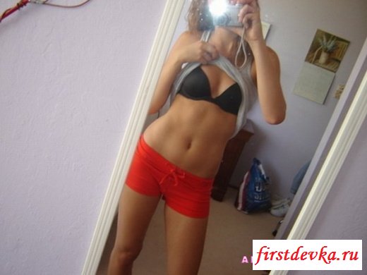 Девушки фотографирует сами себя (15 фотографий)