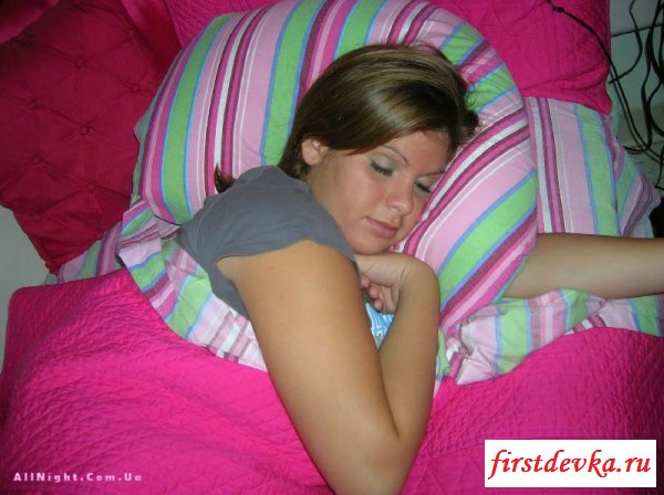 Фотографии спящих сексуальных девушек (72 фотографии)