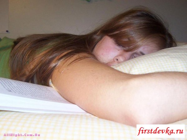 Фотографии спящих сексуальных девушек (72 фотографии)