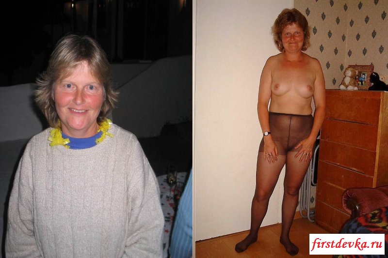 Раздетые старушки в одежде и без неё