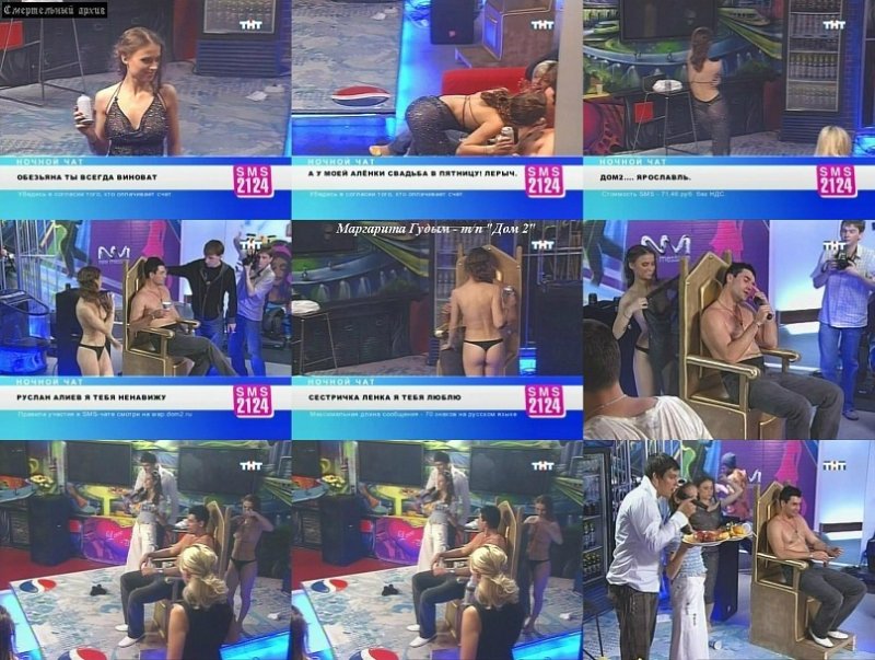 Откровенные фотографии Маргариты Гудым из дома 2