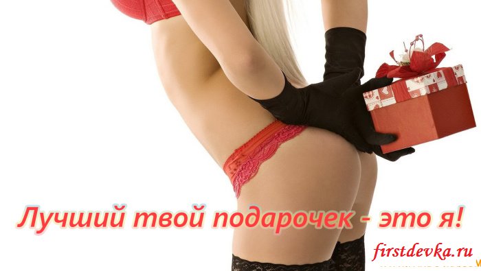 Красивые эротические открытки с обнаженными девахами Красивые эротические открытки с обнаженными девахами
