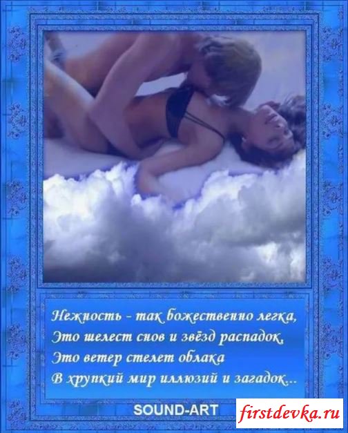 Картинки с голыми девками на ночь Картинки с голыми девками на ночь
