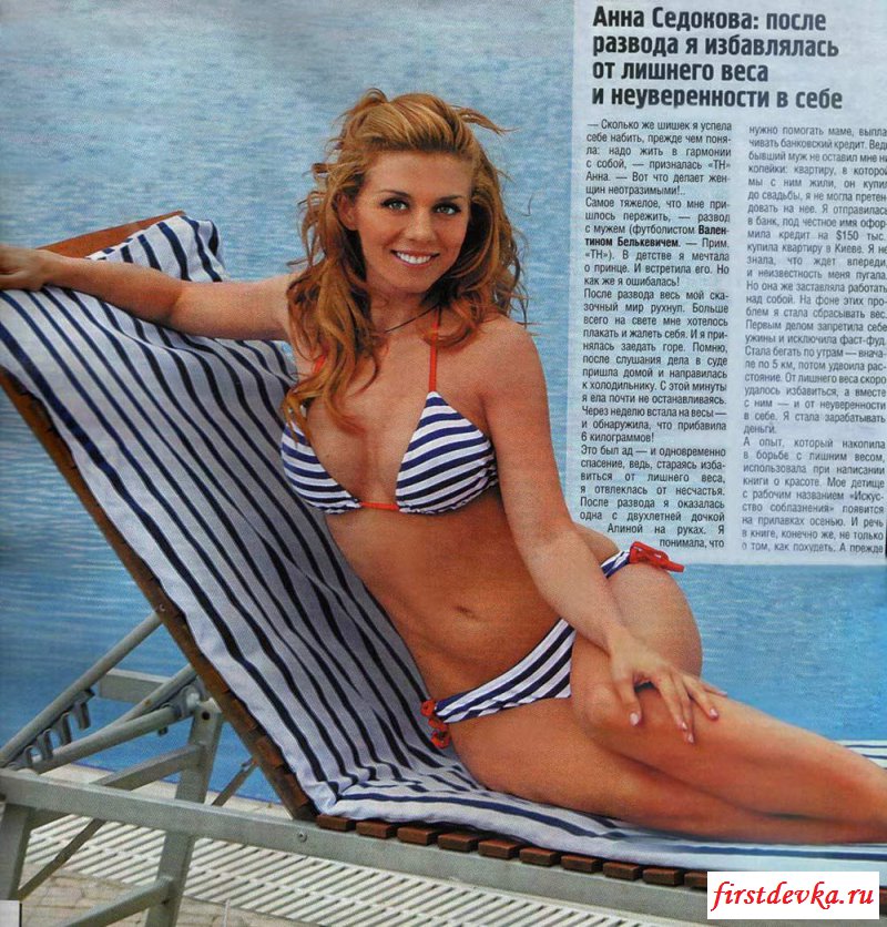 Обнаженная певица Анна Седокова Обнаженная певица Анна Седокова
