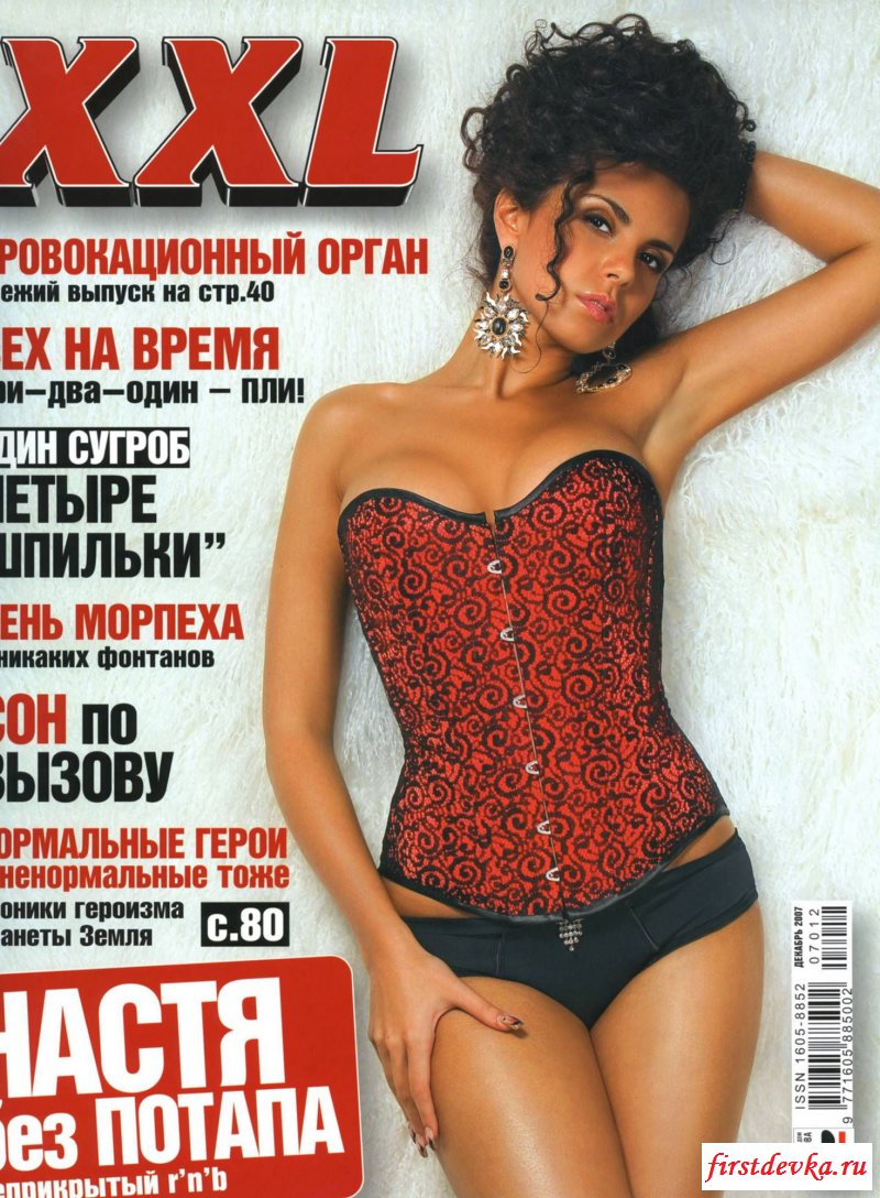 Раздетая звезда Настя Каменских на картинках Раздетая звезда Настя Каменских на картинках
