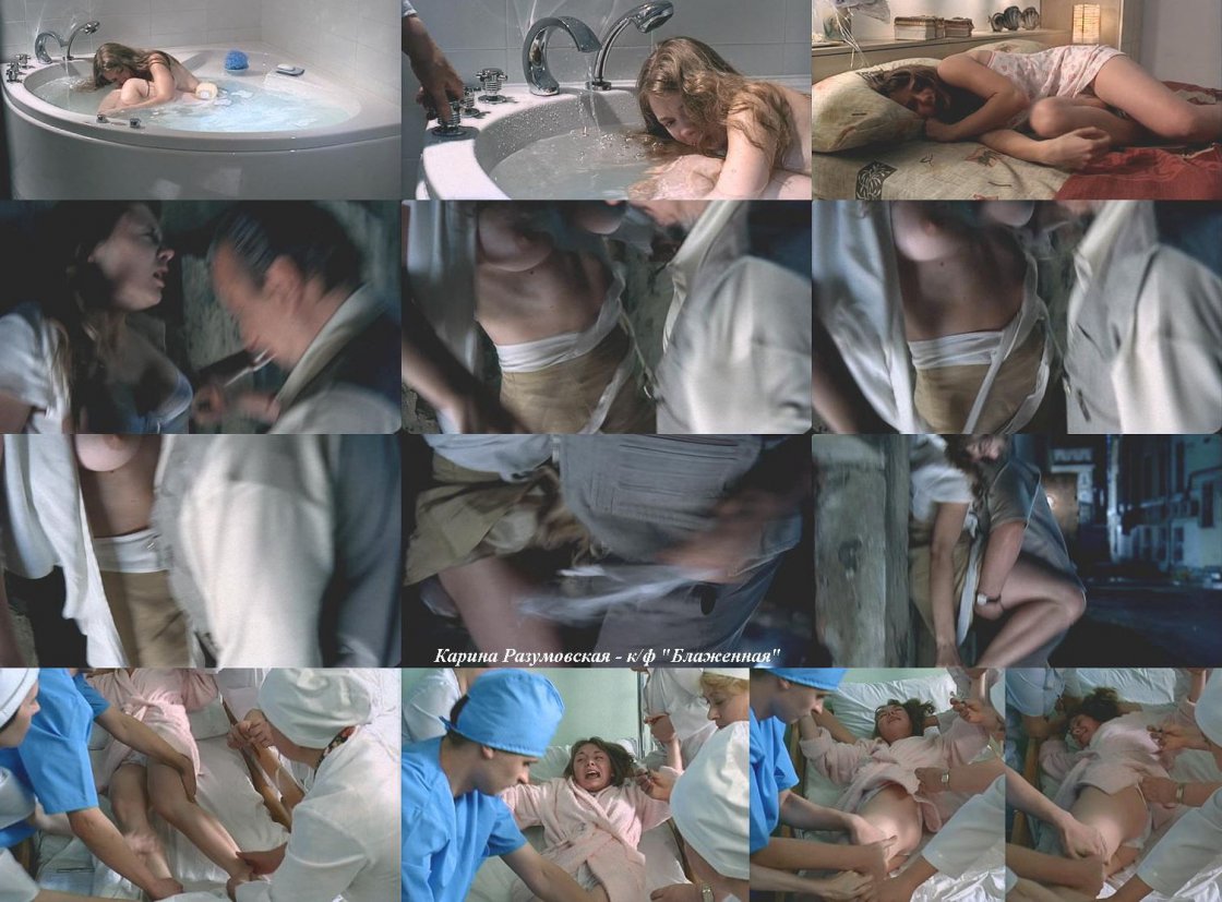 Карина Андоленко сцены