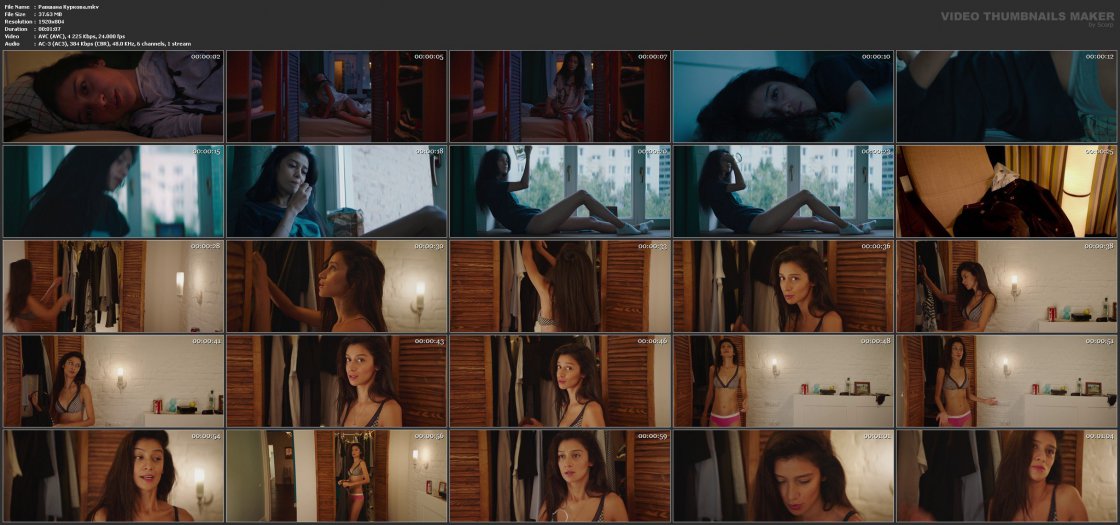 Эммануэль Шрики вагина