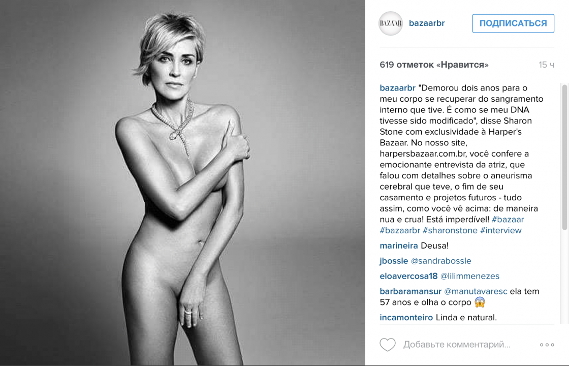 Шэрон Стоун грудь основной инстинкт 2