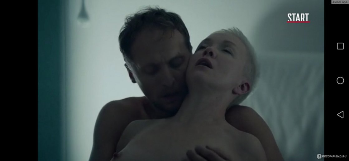 Дарья Морозова постельная сцена
