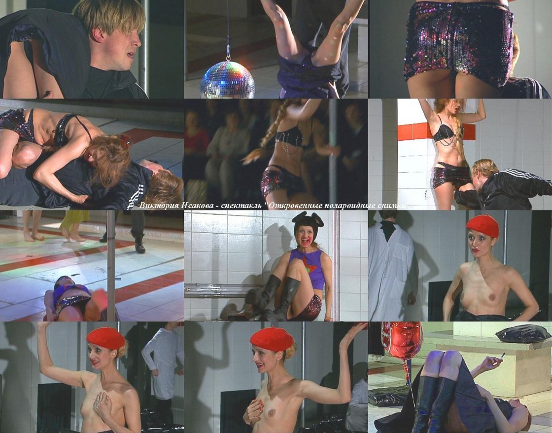 Виктория Исакова Maxim