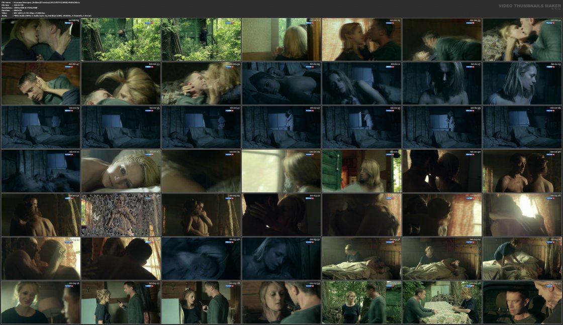 Виктория Исакова вагина