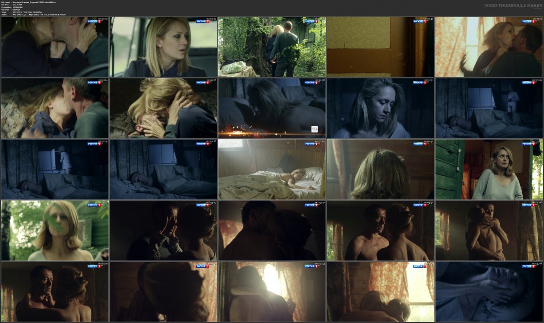 Викто́рия Евге́ньевна Иса́кова ню