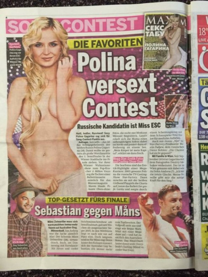 Полина Гагарина эротические