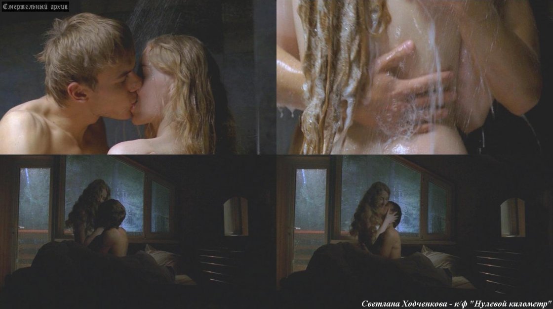 Светлана Ходченкова ню в фильмах