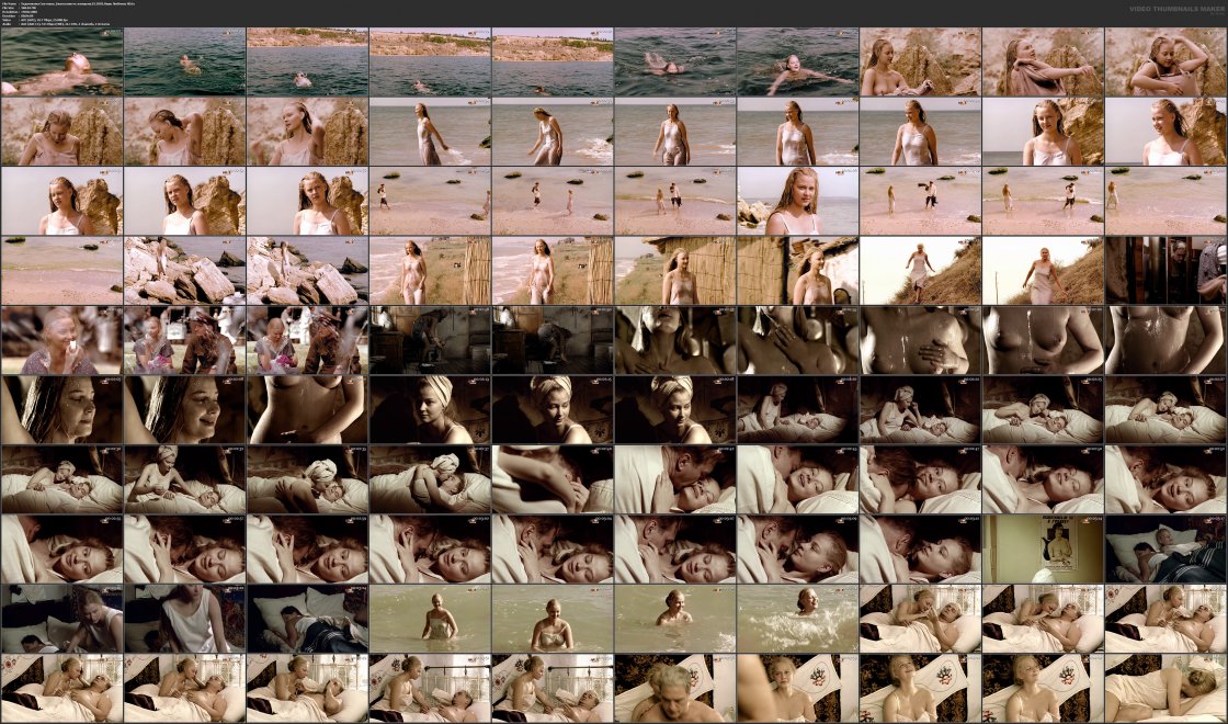 Светлана Ходченкова экстаз голая