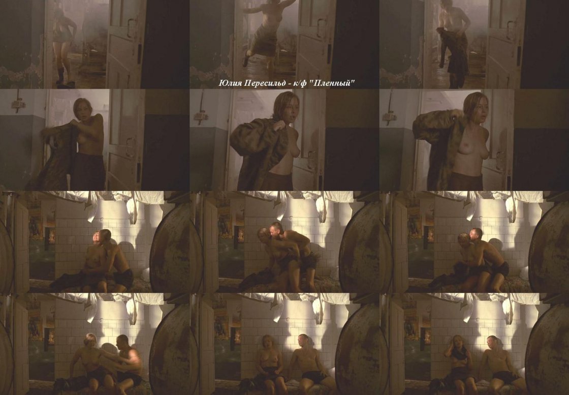 Пересильд, Юлия Сергеевна ню