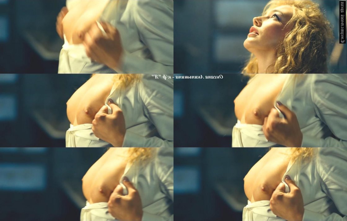 Оксана Акиньшина голая в фильмах