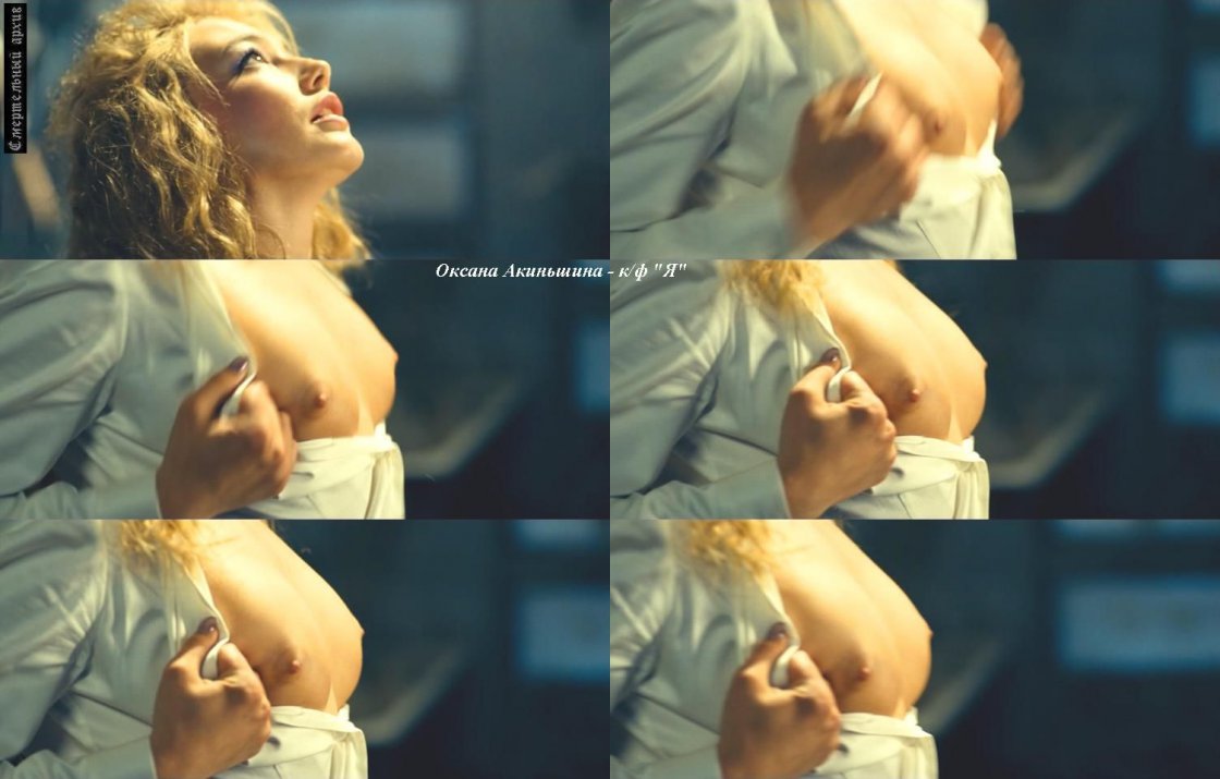 Ксения Максимова голая