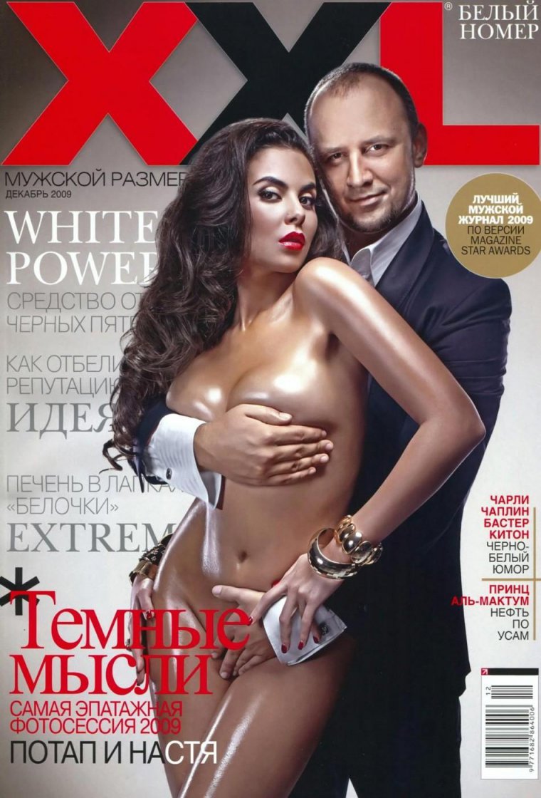 Настя Каменская порнозвезда