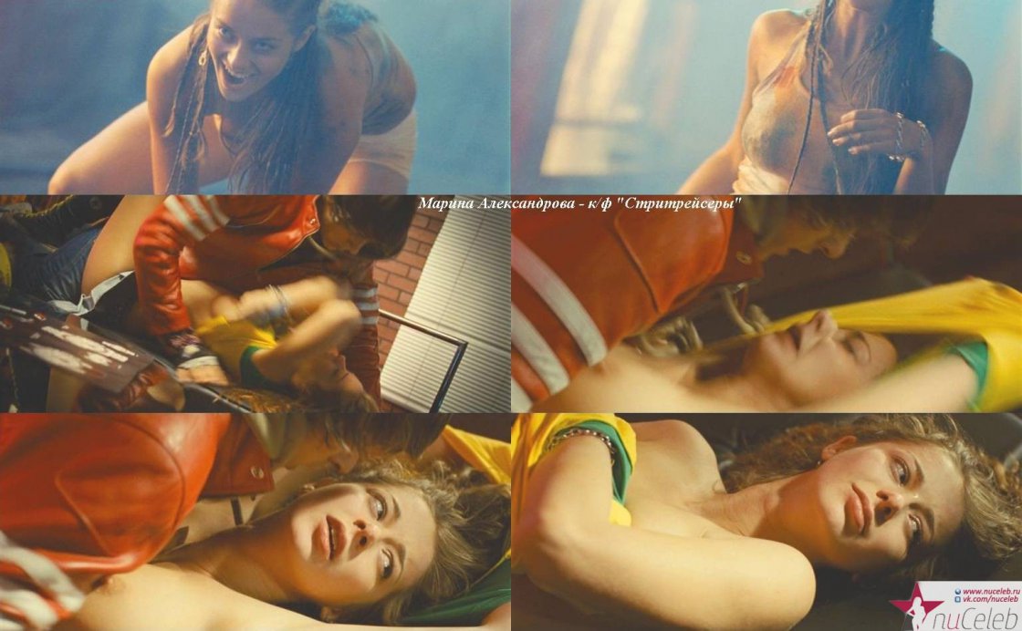 Марина Александрова golaja