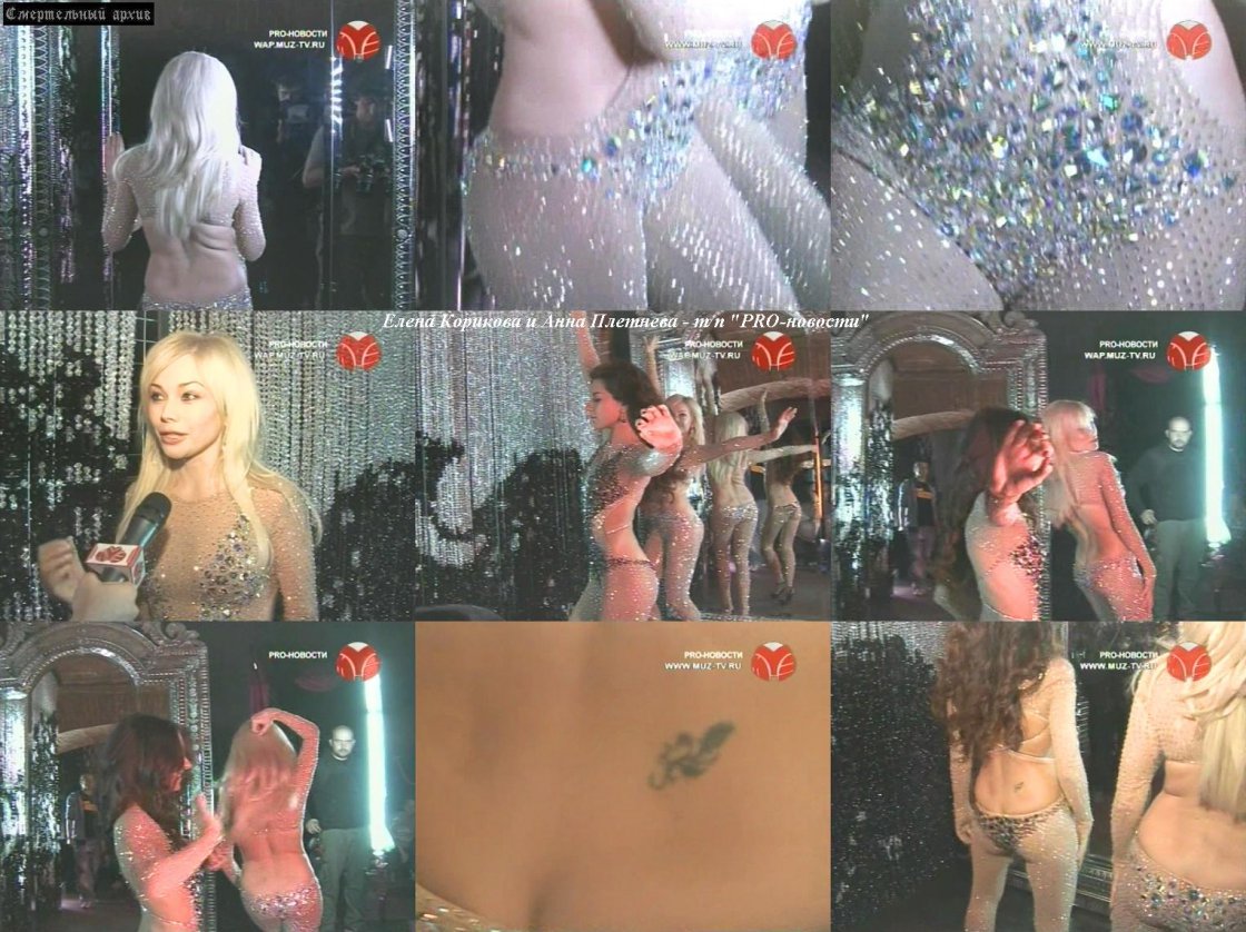 Елена Корикова Винтаж голая