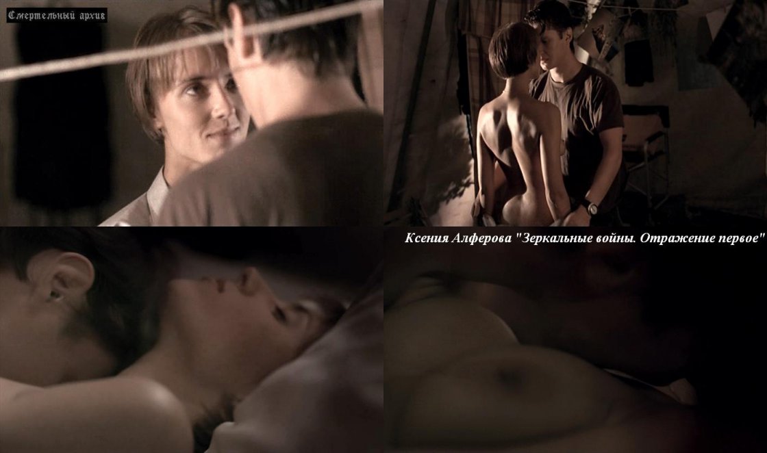 Ксения Алферова голая в бане