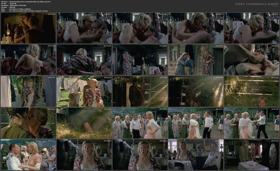 Мария Куликова эротические