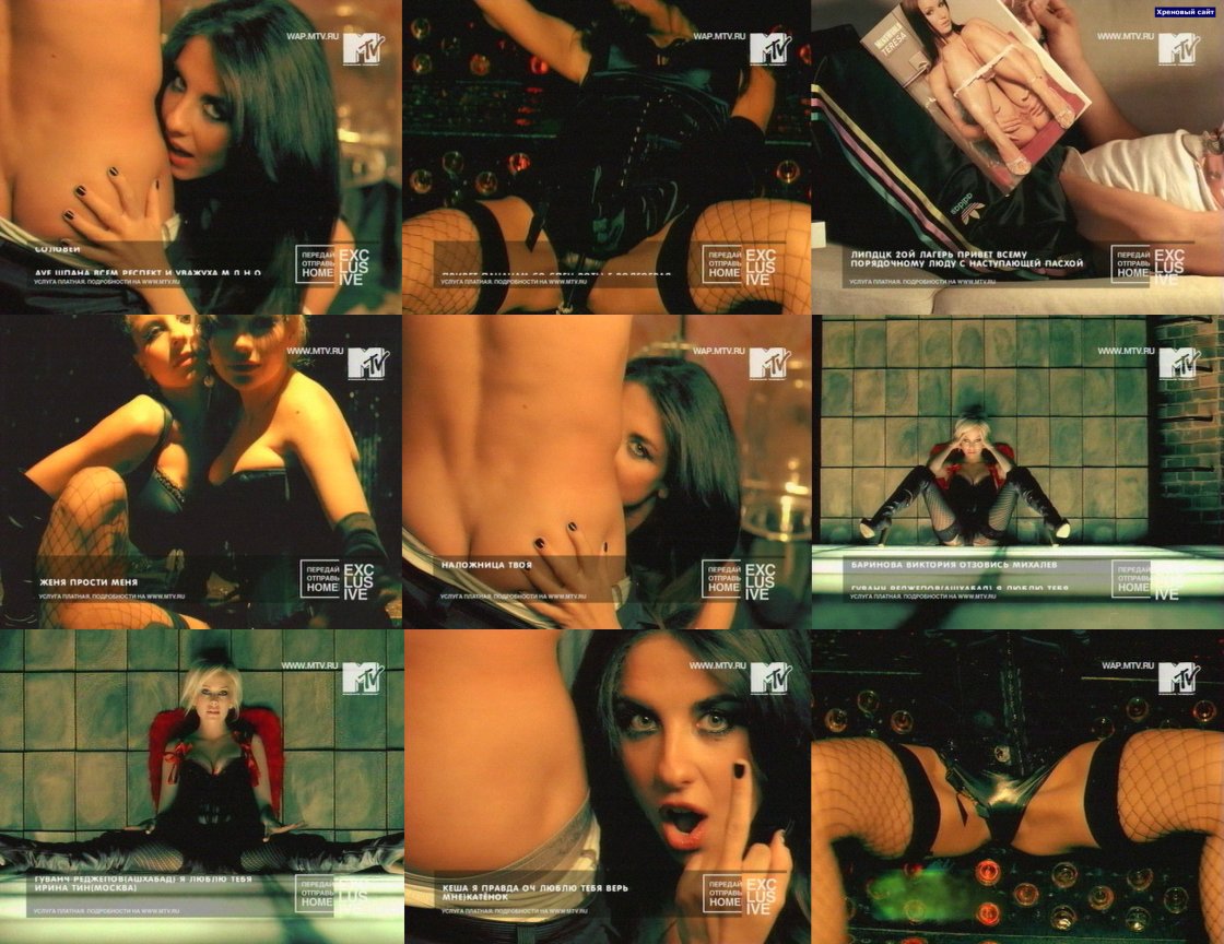 Анна плетнёва порнография