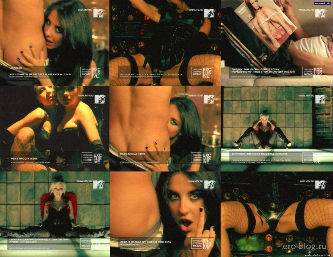 Анна плетнёва грудь